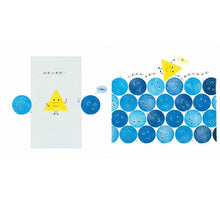 Load image into Gallery viewer, 什麼形狀,都行!