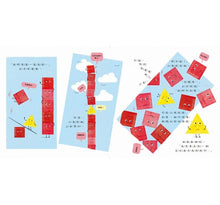 Load image into Gallery viewer, 什麼形狀,都行!