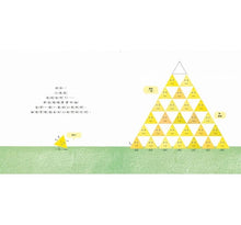 Load image into Gallery viewer, 什麼形狀,都行!