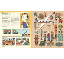 Load image into Gallery viewer, 救命英雄:12位緊急救援工作者的一天