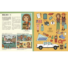 Load image into Gallery viewer, 救命英雄:12位緊急救援工作者的一天