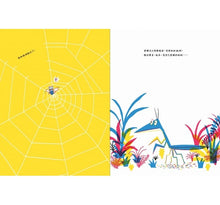 Load image into Gallery viewer, 肚子餓的蜘蛛