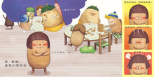 Load image into Gallery viewer, 布朗克幼兒園7:布朗克交朋友