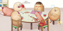 Load image into Gallery viewer, 布朗克幼兒園7:布朗克交朋友