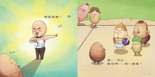 Load image into Gallery viewer, 布朗克幼兒園7:布朗克交朋友