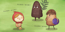 Load image into Gallery viewer, 布朗克幼兒園7:布朗克交朋友