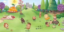 Load image into Gallery viewer, 布朗克幼兒園7:布朗克交朋友