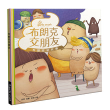 Load image into Gallery viewer, 布朗克幼兒園7:布朗克交朋友