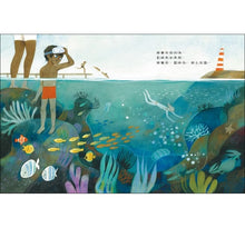 Load image into Gallery viewer, 綠上加綠:充滿愛、生活與季節色彩的一整年