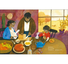 Load image into Gallery viewer, 綠上加綠:充滿愛、生活與季節色彩的一整年