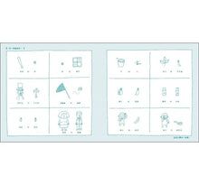 Load image into Gallery viewer, 吱吱嘎嘎猜拳大對決