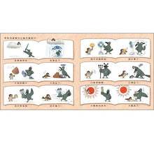 Load image into Gallery viewer, 吱吱嘎嘎猜拳大對決