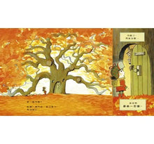 Load image into Gallery viewer, 最後一匹狼:對森林友善的探險