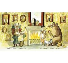 Load image into Gallery viewer, 最後一匹狼:對森林友善的探險