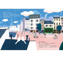 Load image into Gallery viewer, 席薇亞的書店:巴黎人最愛的書店及其創始人的故事