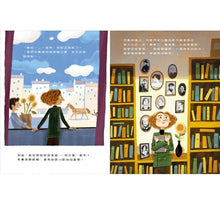 Load image into Gallery viewer, 席薇亞的書店:巴黎人最愛的書店及其創始人的故事