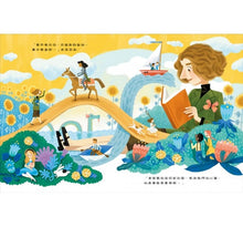 Load image into Gallery viewer, 席薇亞的書店:巴黎人最愛的書店及其創始人的故事