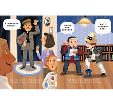 Load image into Gallery viewer, 席薇亞的書店:巴黎人最愛的書店及其創始人的故事