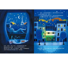 Load image into Gallery viewer, 席薇亞的書店:巴黎人最愛的書店及其創始人的故事