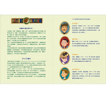 Load image into Gallery viewer, 席薇亞的書店:巴黎人最愛的書店及其創始人的故事