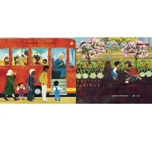 Load image into Gallery viewer, 丹尼爾的美好一天