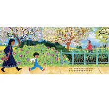 Load image into Gallery viewer, 丹尼爾的美好一天