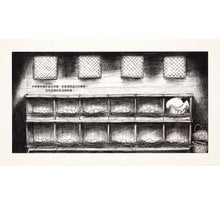 Load image into Gallery viewer, 水豚帶來的美麗新世界