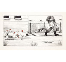 Load image into Gallery viewer, 水豚帶來的美麗新世界