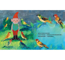 Load image into Gallery viewer, 走出去看看世界