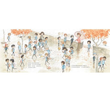 Load image into Gallery viewer, 藍色小花:不一樣的你,讓世界更美好