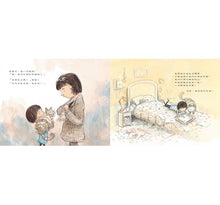 Load image into Gallery viewer, 藍色小花:不一樣的你,讓世界更美好