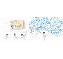 Load image into Gallery viewer, 藍色小花:不一樣的你,讓世界更美好