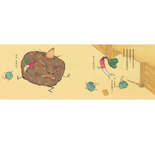 Load image into Gallery viewer, 蔬菜六勇士