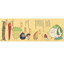 Load image into Gallery viewer, 蔬菜六勇士