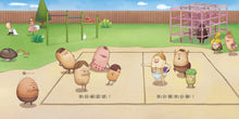 Load image into Gallery viewer, 布朗克幼兒園:情緒+生活應對 (任選四冊/八冊+精裱書盒裝)