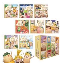 Load image into Gallery viewer, 布朗克幼兒園:情緒+生活應對 (任選四冊/八冊+精裱書盒裝)