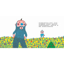 Load image into Gallery viewer, 伊比伊比呀