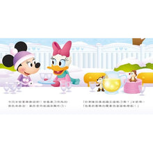 Load image into Gallery viewer, 迪士尼幼兒繪本系列:奇奇蒂蒂的驚喜蛋糕
