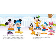 Load image into Gallery viewer, 迪士尼幼兒繪本系列:奇奇蒂蒂的驚喜蛋糕