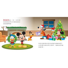 Load image into Gallery viewer, 迪士尼幼兒繪本系列:奇奇蒂蒂聖誕快樂
