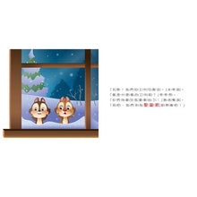 Load image into Gallery viewer, 迪士尼幼兒繪本系列:奇奇蒂蒂聖誕快樂