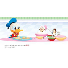 Load image into Gallery viewer, 迪士尼幼兒繪本系列:奇奇蒂蒂聖誕快樂