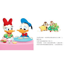 Load image into Gallery viewer, 迪士尼幼兒繪本系列:奇奇蒂蒂聖誕快樂