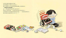 Load image into Gallery viewer, 我長大了系列:我會自己收書包