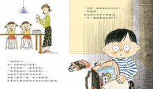 Load image into Gallery viewer, 我長大了系列:我會自己收書包