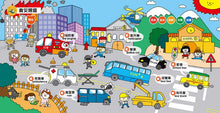 Load image into Gallery viewer, 叭!這是什麼交通工具?