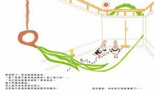 Load image into Gallery viewer, 加油,不放棄!克服困難,超越自己