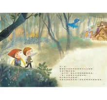 Load image into Gallery viewer, 怪獸牙醫診所 1-4