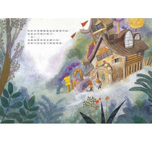 Load image into Gallery viewer, 怪獸牙醫診所 1-4