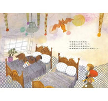 Load image into Gallery viewer, 怪獸牙醫診所 1-4